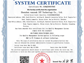 证书英文(QMS)