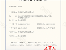 深圳万橙物联科技有限公司-摄像头